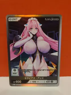 Divine Cross Promo Foil LSOR-01-21 SR - Last Origin Vol 1 TCG - Foil Waifu Card - Image 1