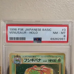 PSA 8 Venusaur Holo No. 003 Base Set 1996 Pokemon Card - Image 2