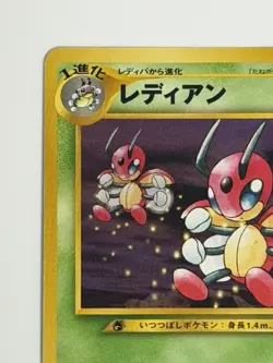 Ledian No. 166 Neo Genesis vintage old back Japanese pokemon card From Japan - Image 2