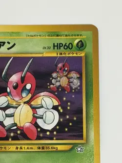 Ledian No. 166 Neo Genesis vintage old back Japanese pokemon card From Japan - Image 3