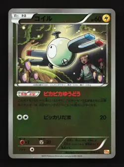 Magnemite 038/131 CP4 Premium Champion Pack Japanese Pokemon Card TCG - Image 1