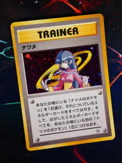 LP/NM JAPANESE Pokemon SABRINA Card YAMABUKI CITY GYM DECK Set HOLO Trainer#1 - Image 1