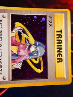 LP/NM JAPANESE Pokemon SABRINA Card YAMABUKI CITY GYM DECK Set HOLO Trainer#1 - Image 2