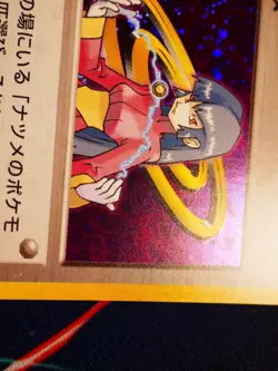 LP/NM JAPANESE Pokemon SABRINA Card YAMABUKI CITY GYM DECK Set HOLO Trainer#1 - Image 3