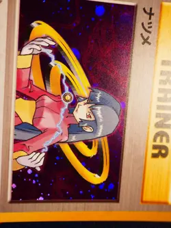 LP/NM JAPANESE Pokemon SABRINA Card YAMABUKI CITY GYM DECK Set HOLO Trainer#1 - Image 5