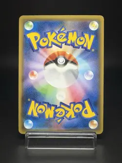 Hoopa Movie Limited Promo 155/XY-P Holo MP Japanese Pokemon Card - Image 2