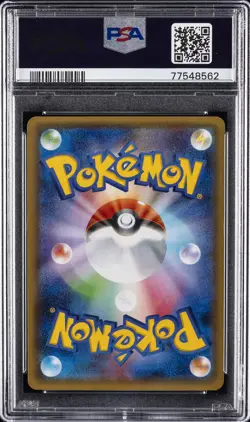 2016 POKEMON JPN XY POKEKYUN COLL 1ST ED #029 ALTARIA PSA 10 - Image 2
