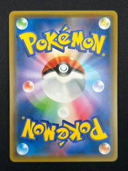 [NM] Venusaur & Snivy GX Pokemon Card Japanese 066/064 SR SM11a Remix Bout AK58 - Image 3
