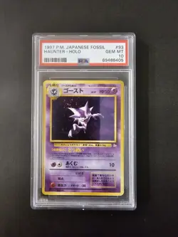 1997 Pokemon Japanese Fossil Haunter Holo PSA 10 GEM MINT - Image 1