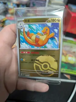 Pokemon S-Chinese 151C Dragonite Poke Ball Sealed Promo - Image 1
