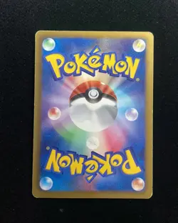 2012 Pokemon Japanese B & W BW7 Plasma Gale Lugia EX #074/070 SR 1ST Edition y24 - Image 2