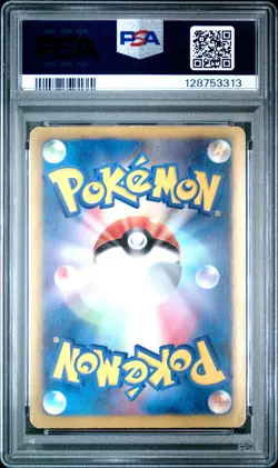 2012 POKEMON PREMIUM B&W PLASMA GALE 1ST EDITION #074 FULL ART/LUGIA EX PSA 6 - Image 2