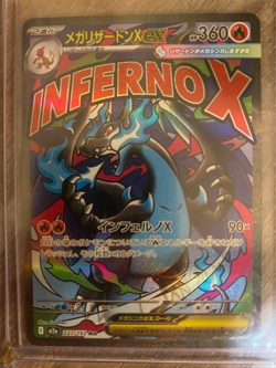 Pokemon TCG Japanese M2a Mega Dream Ex 9 Card Lot - NM - MAR-SR-AR - Image 2