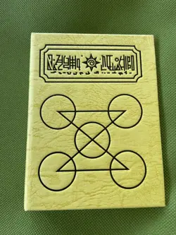 Zatch Bell! The Card Battle Yellow Spell Book Binder with Kanchome Card 2005 - Image 3