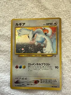 Lugia Holo Rare No 249 Japanese Neo Genesis Pokemon Card Vintage - Image 1