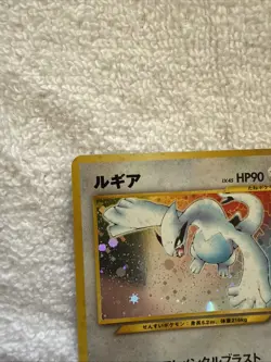Lugia Holo Rare No 249 Japanese Neo Genesis Pokemon Card Vintage - Image 3