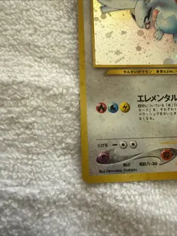 Lugia Holo Rare No 249 Japanese Neo Genesis Pokemon Card Vintage - Image 5