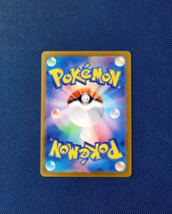 Squirtle 170/165 AR - Japanese Pokemon 151 SV2a Art Rare Card - Image 2