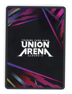 Ichigo Kurosaki (Winner) Common Union Arena Promotion Cards UEPR/BLC-2-016 NM - Image 2
