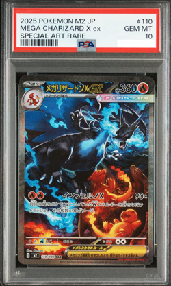 PSA 10 Mega Charizard X ex SAR 110/080 Inferno X M2 Pokemon Card JP Ship from US - Image 2