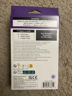 One Piece TCG ST21 Starter Deck EX Gear5-New/Factory Sealed - Image 2