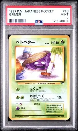 BANNED ART Grimer Japanese Team Rocket #88 1997 Pokemon Card - MINT - PSA 9 - Image 1