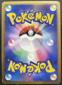 Clefable 051/070 Holo Pokemon Card Japanese Damaged L1 1st Edition - Image 2