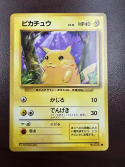 Pikachu No. 025 Common Japanese Base Set Expansion Pack Pokemon Card Vintage NM - Image 1