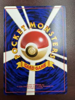Pikachu No. 025 Common Japanese Base Set Expansion Pack Pokemon Card Vintage NM - Image 2