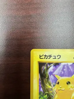 Pikachu No. 025 Common Japanese Base Set Expansion Pack Pokemon Card Vintage NM - Image 3