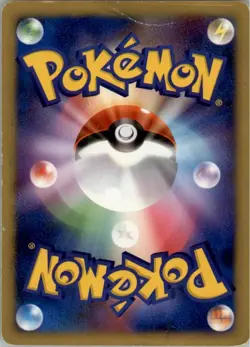 Infernape DPBP#453 Holo Rare Space Time Creation Pokemon Japanese Heavily Played - Image 2