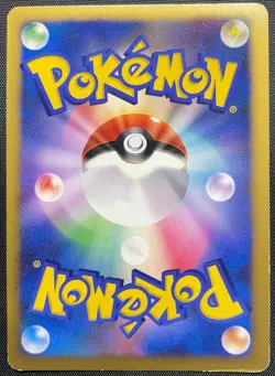 Lickilicky DPBP#120 Holo Pokemon Card Japanese Damaged DP3 Shining Darkness - Image 2