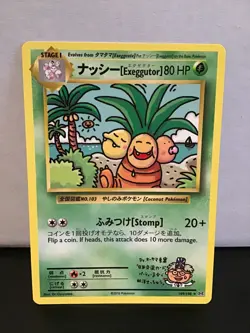 Exeggutor 109/108 Secret Rare Pokemon Evolutions - Image 1