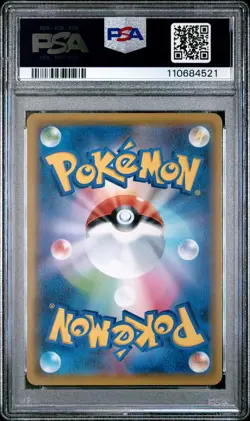 2019 POKEMON JPN SUN & MOON SKY LEGEND #026 ARBOK PSA 10 - Image 2