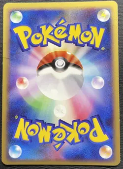 Gengar GL 043/090 Non Holo Pokemon Japanese Damaged Pt2 Bonds to the End of Time - Image 2