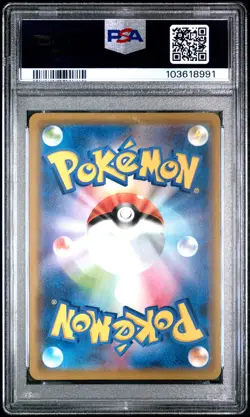 2019 POKEMON JPN SM PROMO REMIX BOUT BOOSTER BOX #372 DUSKNOIR-HOLO PSA 9 - Image 2