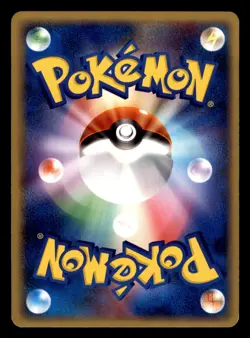 Oddish 003/083 Non Holo ADV Undone Seal Pokemon Japanese Moderately Played - Image 2