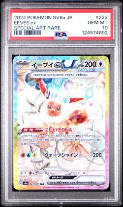 2024 POKEMON JPN SV8A-TERASTAL FEST EX SPECIAL ART RARE #223 EEVEE EX PSA 10 - Image 1