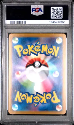 2024 POKEMON JPN SV8A-TERASTAL FEST EX SPECIAL ART RARE #223 EEVEE EX PSA 10 - Image 2