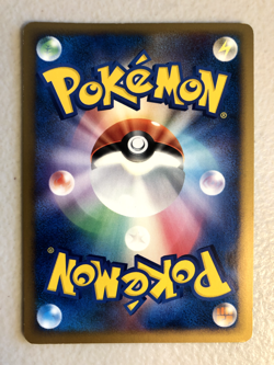 Pokemon 1st ED Japanese Riolu Diamond & Pearl PROMO DP1 DPBP#505 LIGHTLY PLAYED! - Image 2