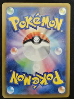 Japanese Castform 211/184 s8b VMAX Climax FA Character Rare Holo Pokemon 2021 NM - Image 2