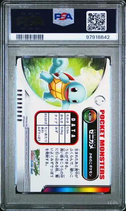 PSA 10 GEM MINT Squirtle #020 Carddass Zukan F-Red L-Green Bandai Pokemon POP 4 - Image 3
