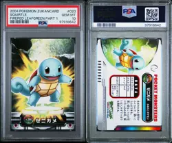 PSA 10 GEM MINT Squirtle #020 Carddass Zukan F-Red L-Green Bandai Pokemon POP 4 - Image 4