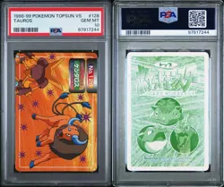 PSA 10 GEM MINT Tauros Vs. Alakazam Topsun Carddass Vending Pokemon 1998 POP 7 - Image 4
