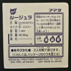 Japanese Jynx No. 327 Amada Sticker Non Holo Vintage Pokemon Sticker 1997 MP - Image 2