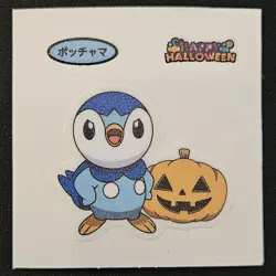 Japanese Pumpkin Piplup Daiichi Pan Deco Halloween Sticker Pokemon Trading CG NM - Image 1