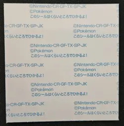 Japanese Star Garland Bulbasaur Daiichi Pan Deco Halloween Sticker Pokemon NM - Image 2