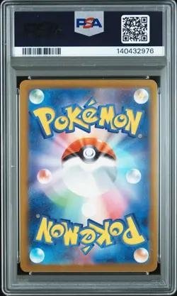2025 POKEMON JPN M2A-MEGA DREAM EX MEGA ATTACK RARE MEGA GARDEVOIR EX PSA 10 - Image 2