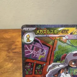 Pokemon TCG Mega Scrafty Ex SAR 241/193 Japanese Mega Dream NM (L2) - Image 2