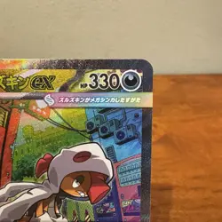 Pokemon TCG Mega Scrafty Ex SAR 241/193 Japanese Mega Dream NM (L2) - Image 3